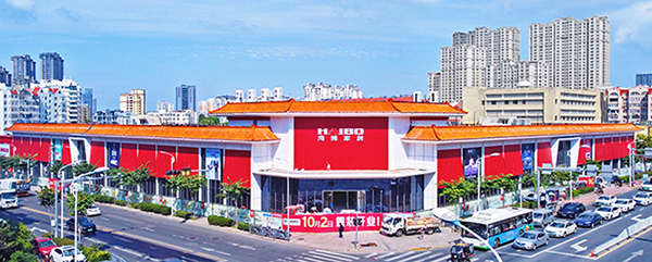 海博家居敦化路店品牌升級(jí)重新裝修，從6.18到10.20，又到10.2